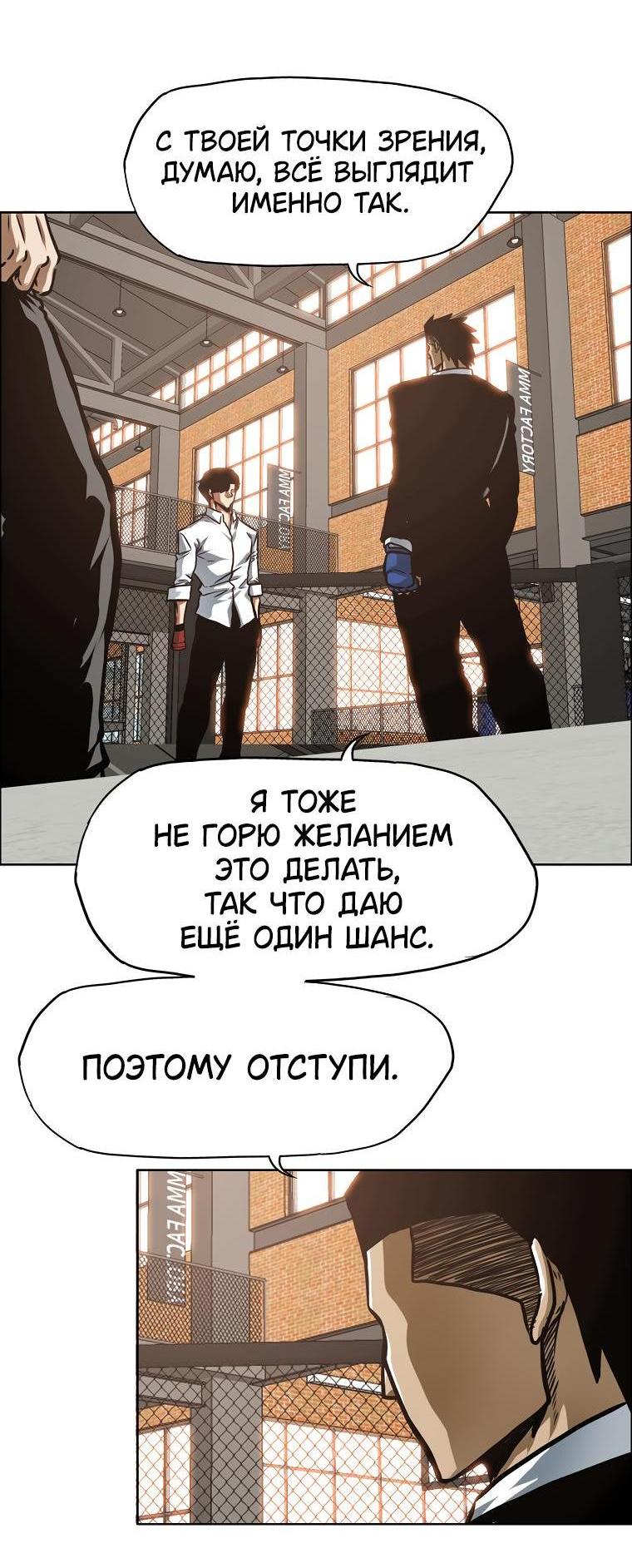 Read Тайная семья RU Manga Online