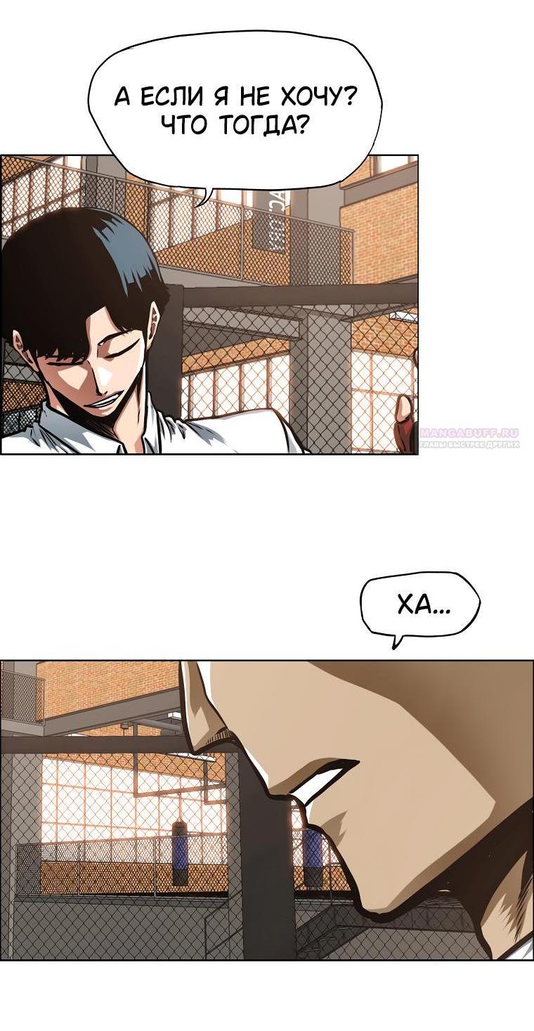 Read Тайная семья RU Manga Online