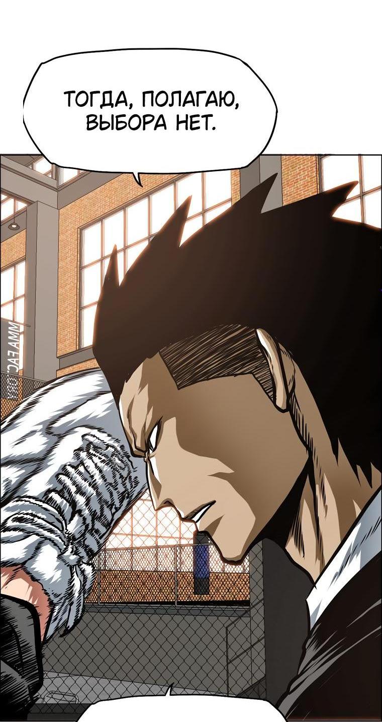 Read Тайная семья RU Manga Online