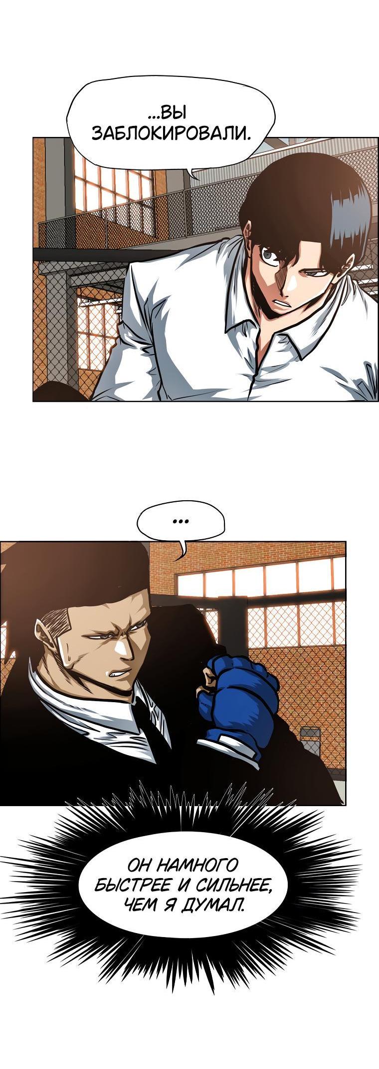 Read Тайная семья RU Manga Online