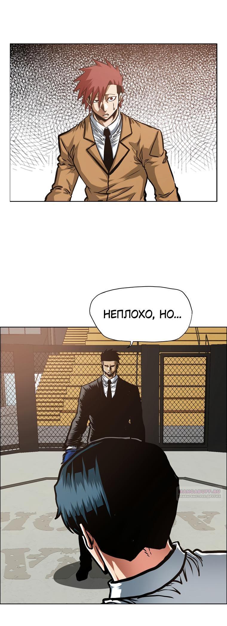 Read Тайная семья RU Manga Online