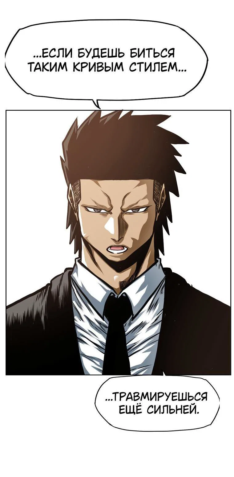 Read Тайная семья RU Manga Online