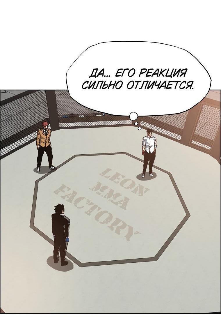 Read Тайная семья RU Manga Online