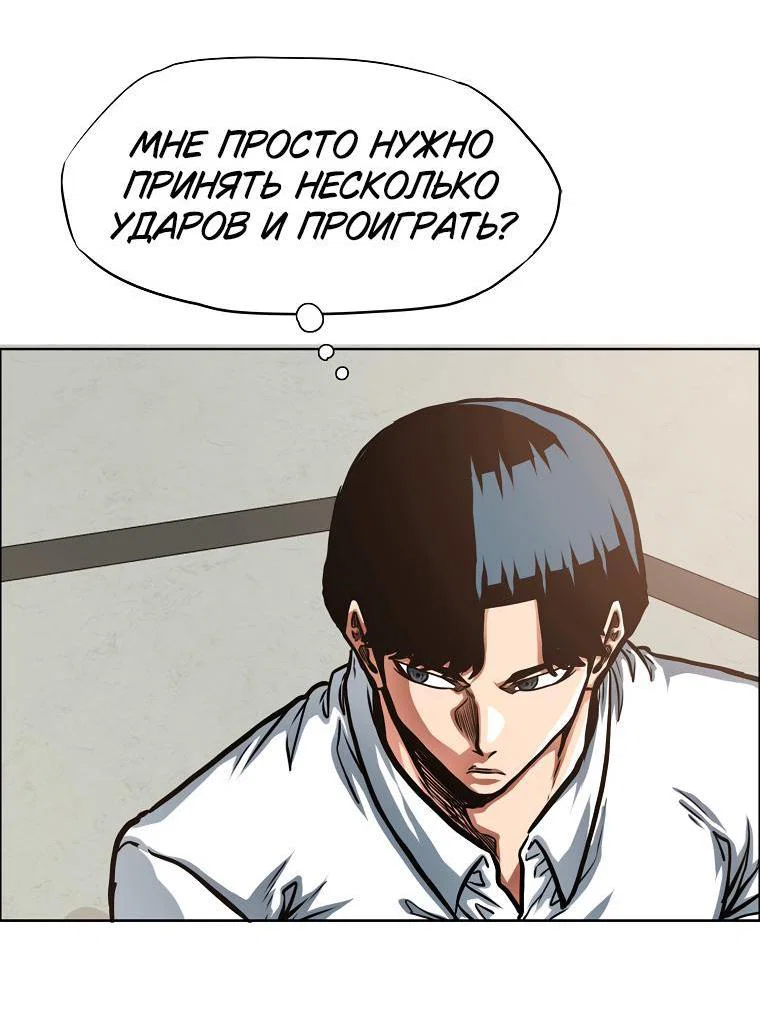 Read Тайная семья RU Manga Online