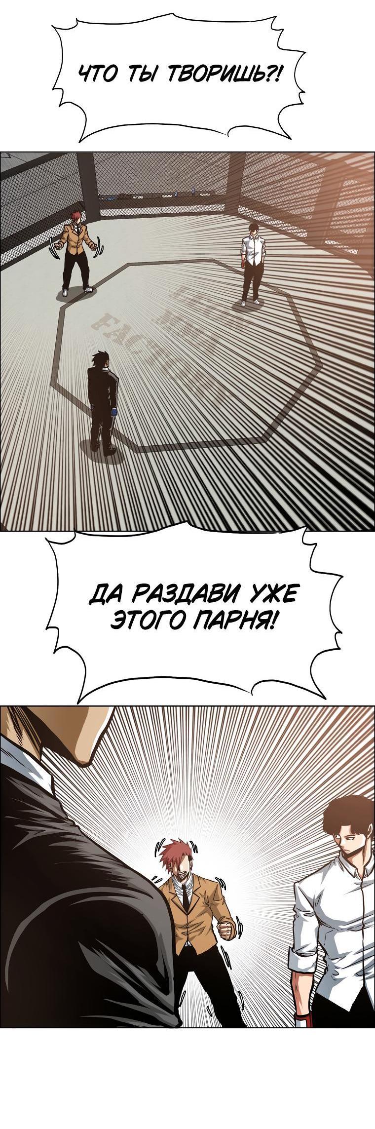Read Тайная семья RU Manga Online