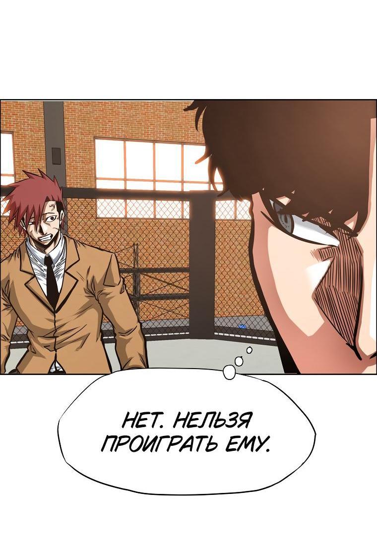 Read Тайная семья RU Manga Online