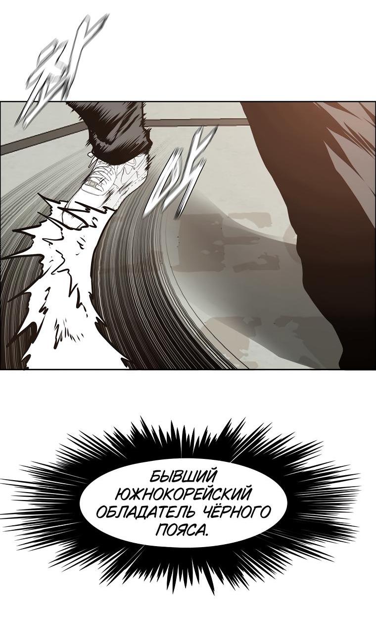 Read Тайная семья RU Manga Online