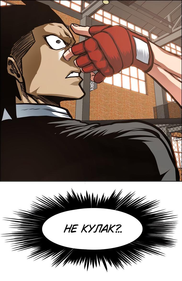 Read Тайная семья RU Manga Online