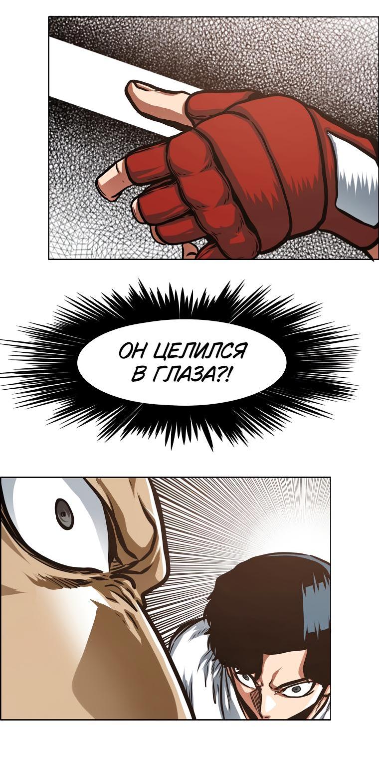 Read Тайная семья RU Manga Online