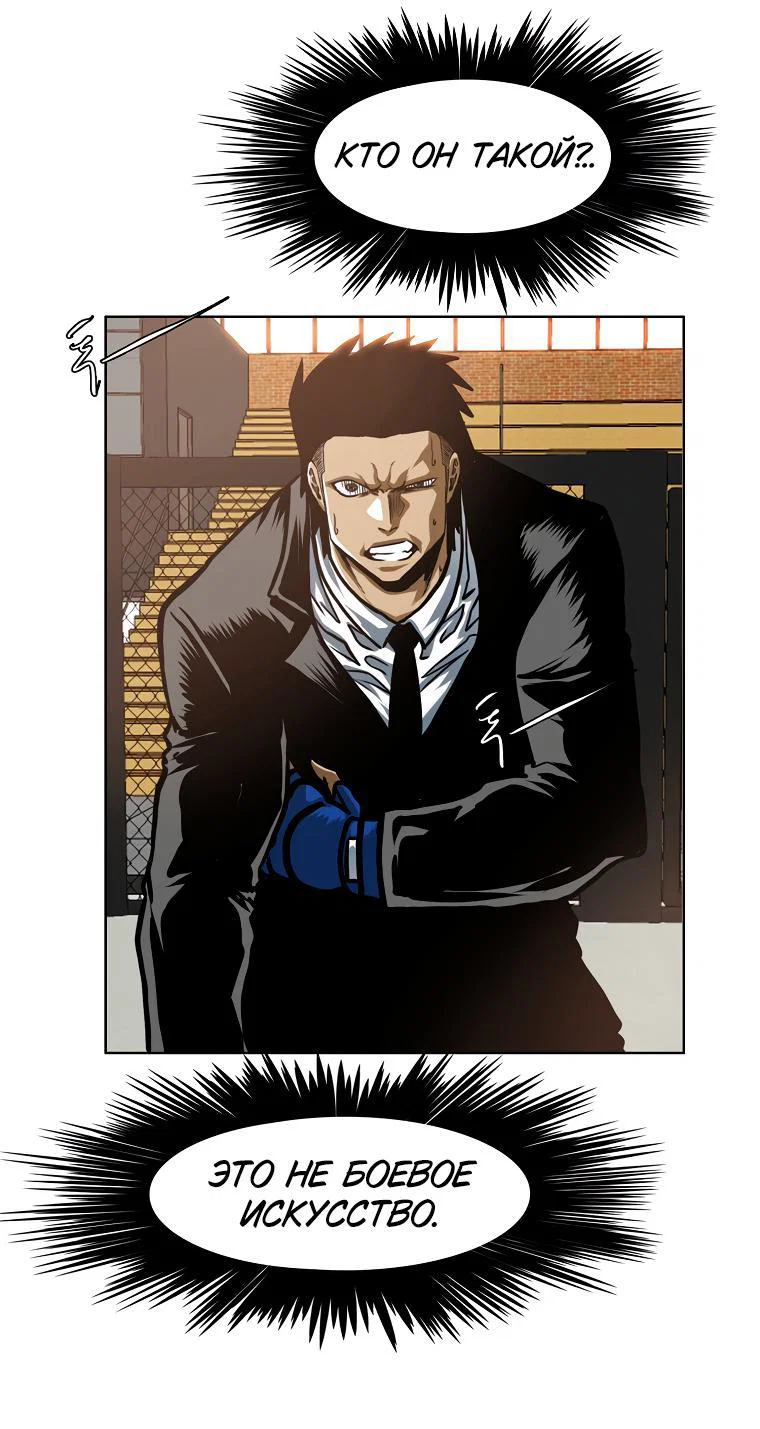 Read Тайная семья RU Manga Online