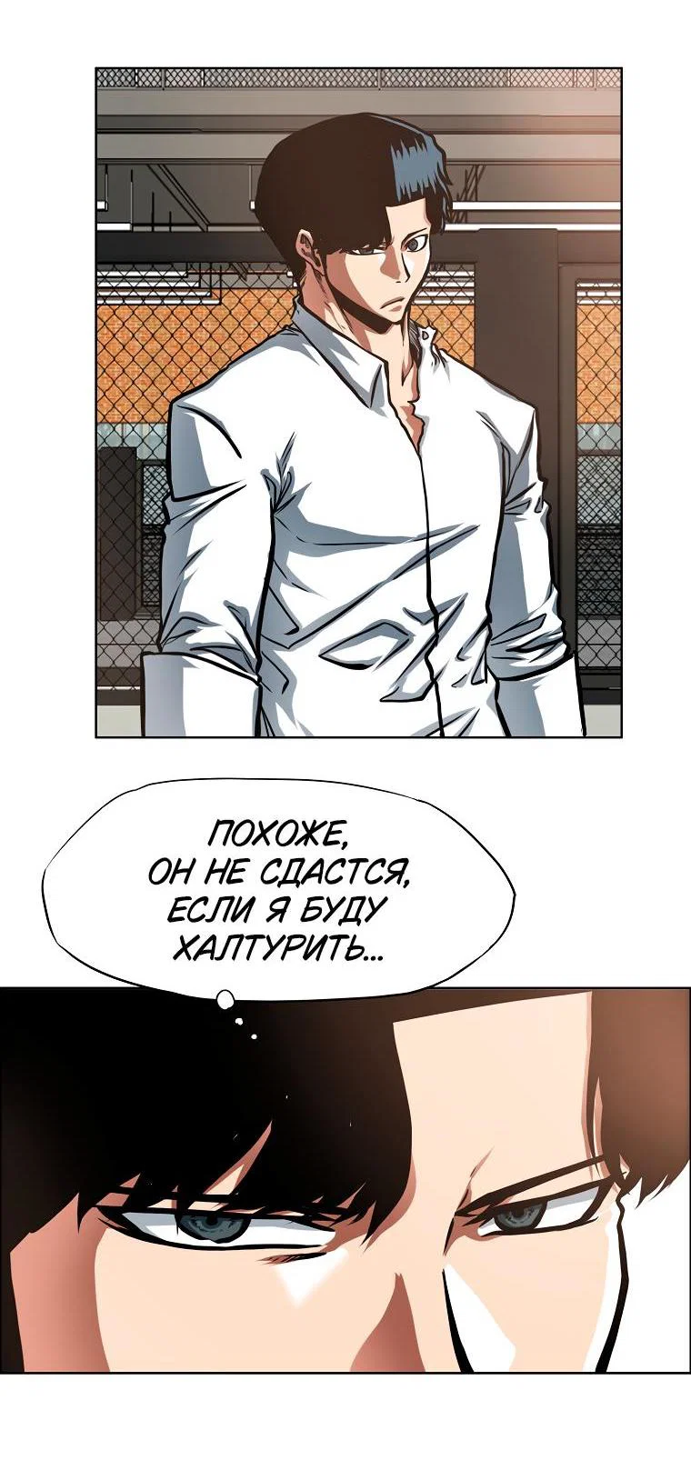 Read Тайная семья RU Manga Online