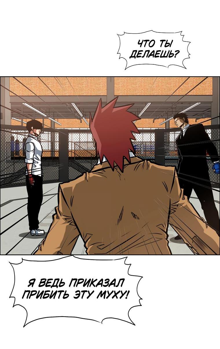 Read Тайная семья RU Manga Online