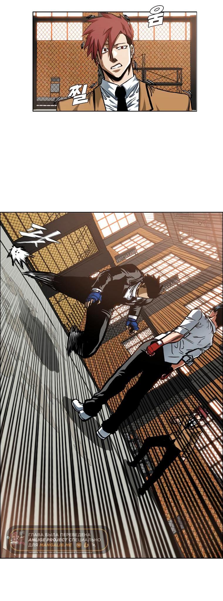 Read Тайная семья RU Manga Online