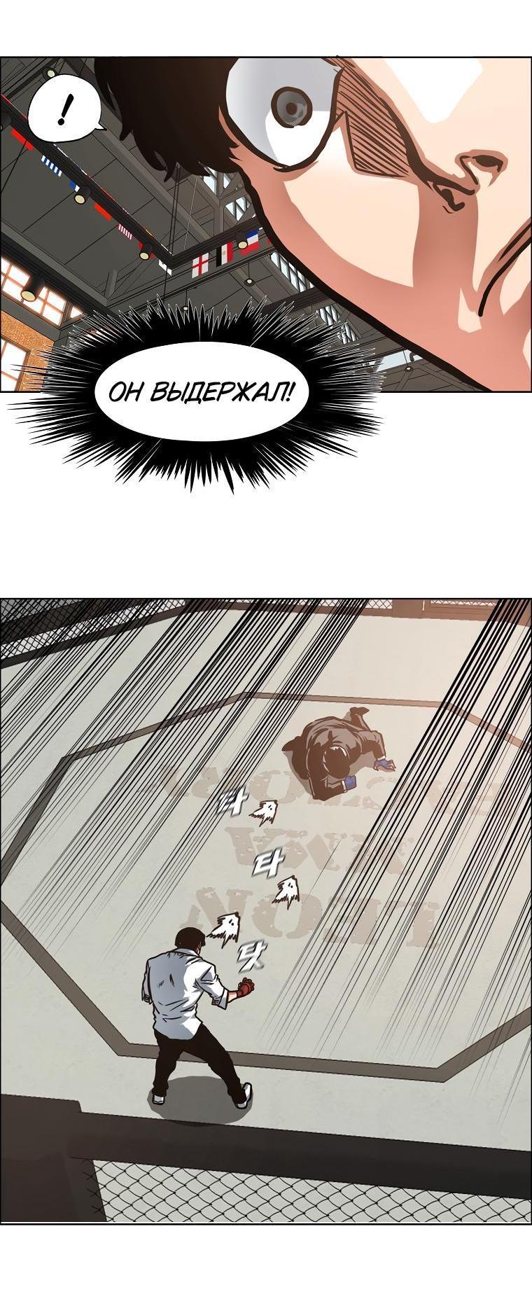 Read Тайная семья RU Manga Online