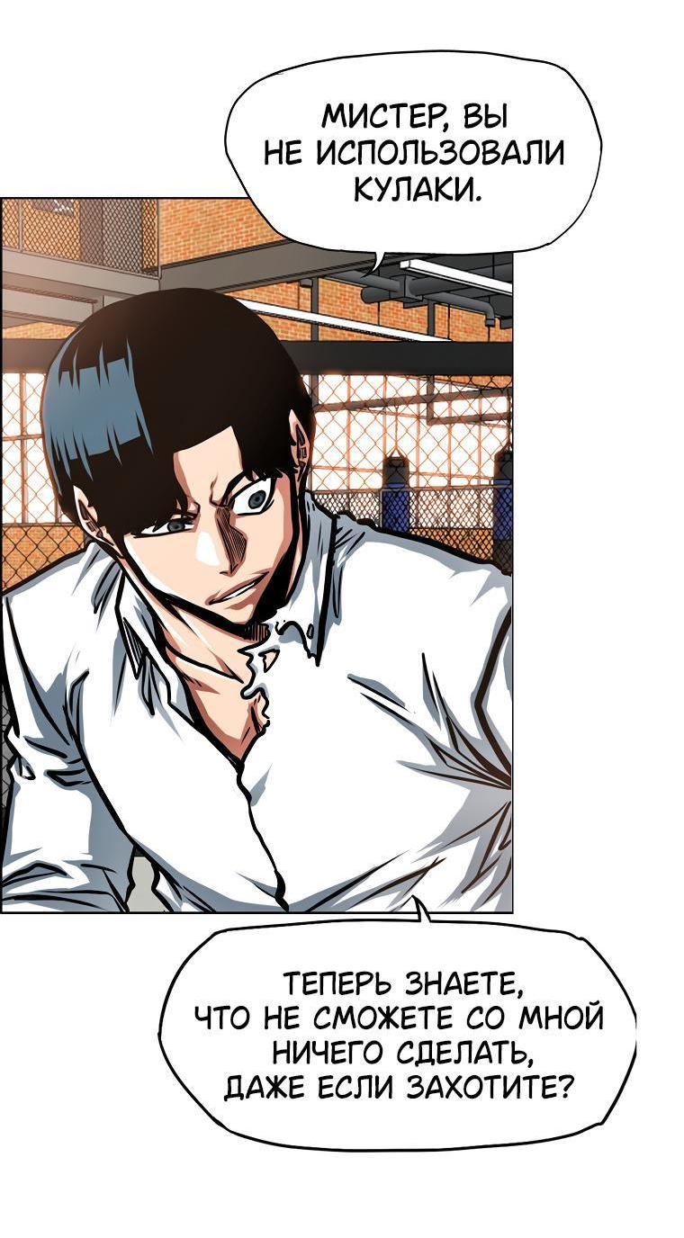 Read Тайная семья RU Manga Online