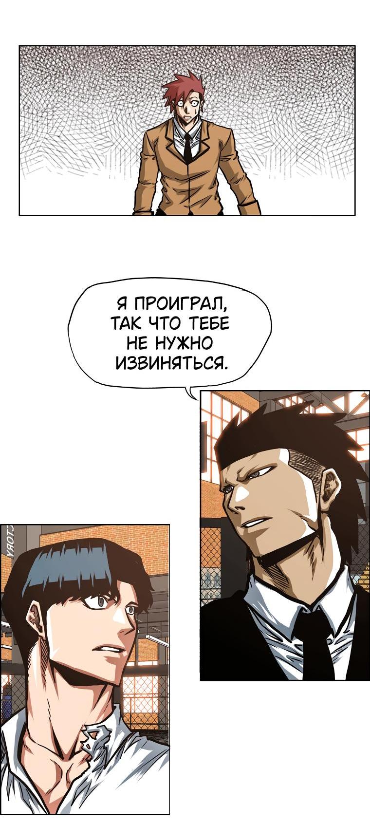Read Тайная семья RU Manga Online