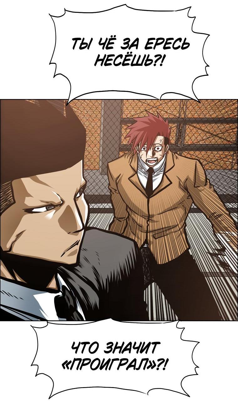 Read Тайная семья RU Manga Online