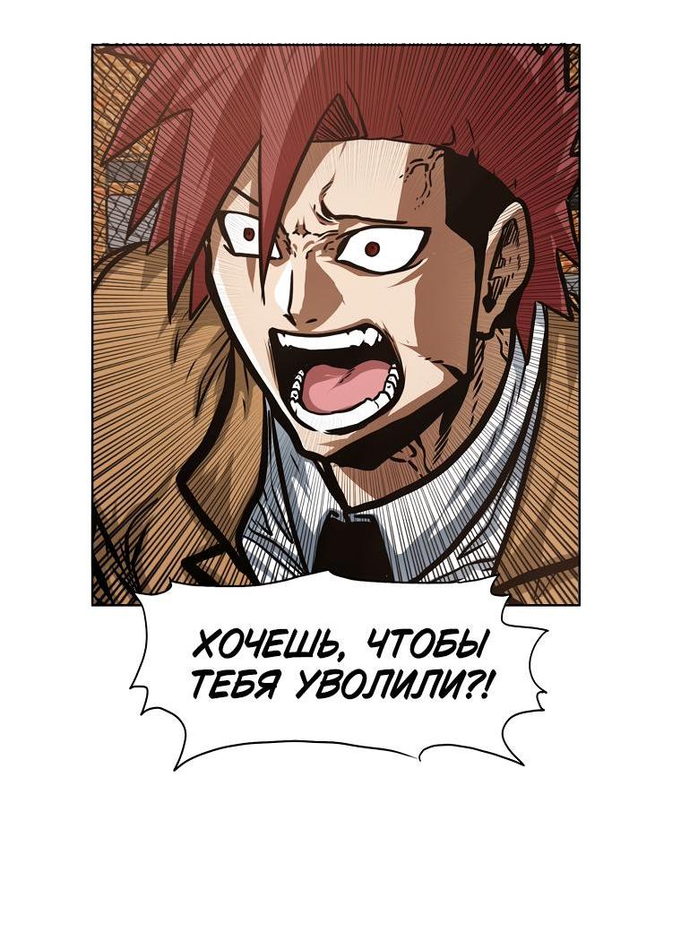 Read Тайная семья RU Manga Online