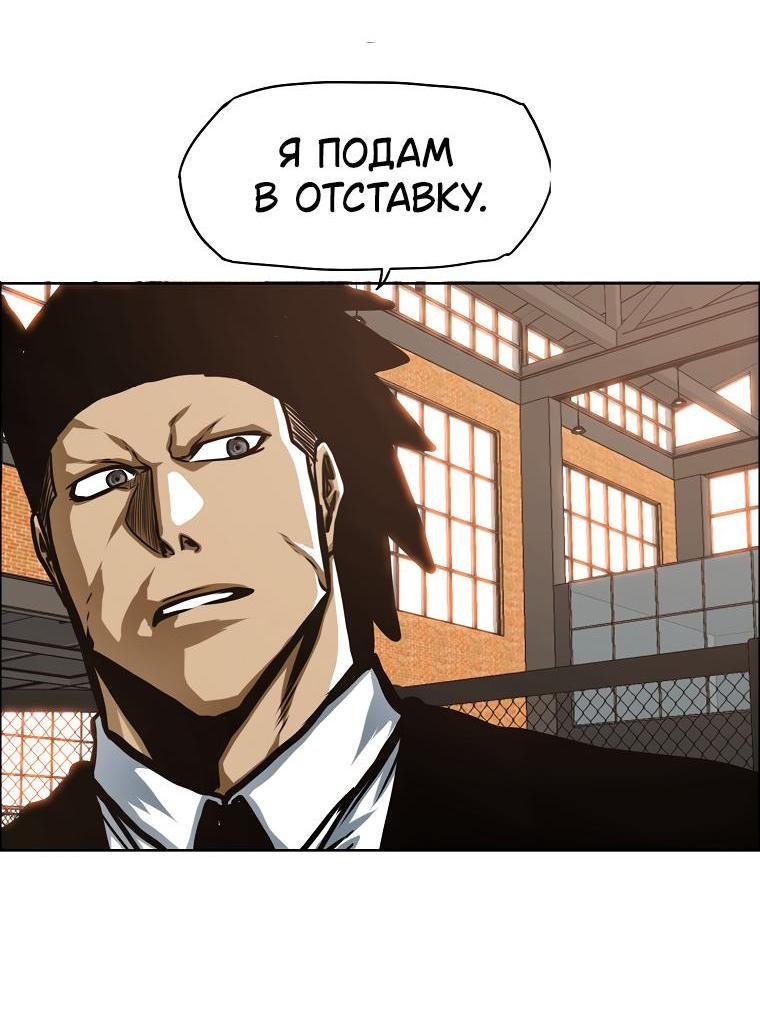 Read Тайная семья RU Manga Online
