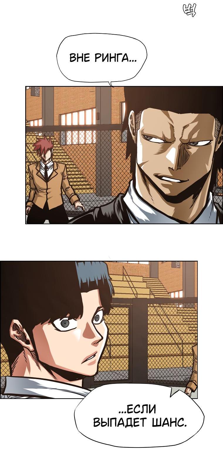 Read Тайная семья RU Manga Online