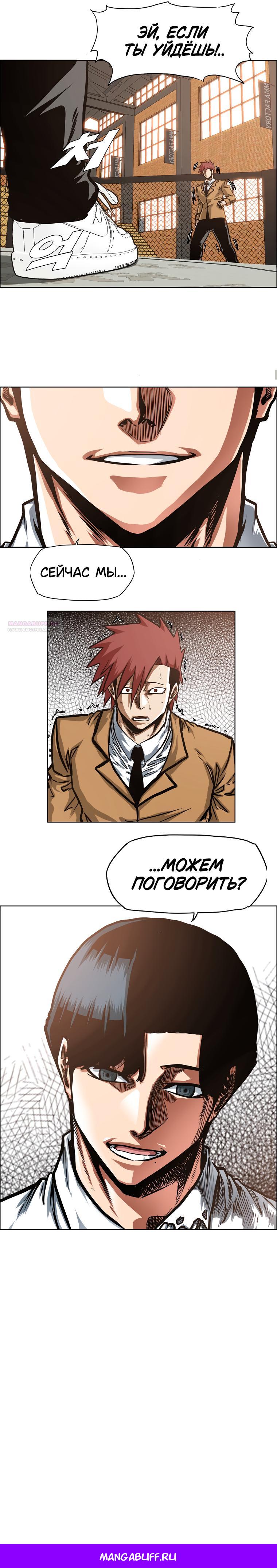 Read Тайная семья RU Manga Online