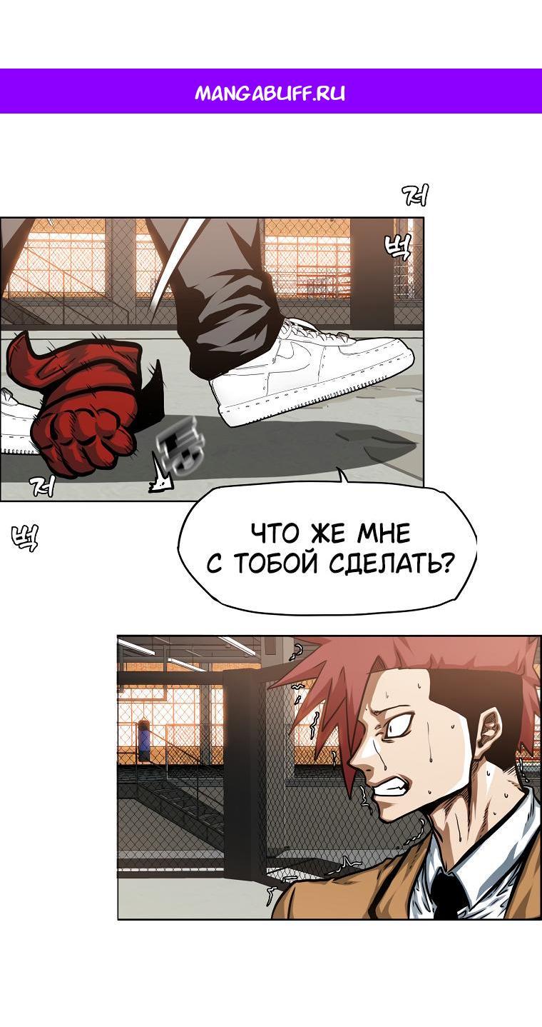 Read Тайная семья RU Manga Online