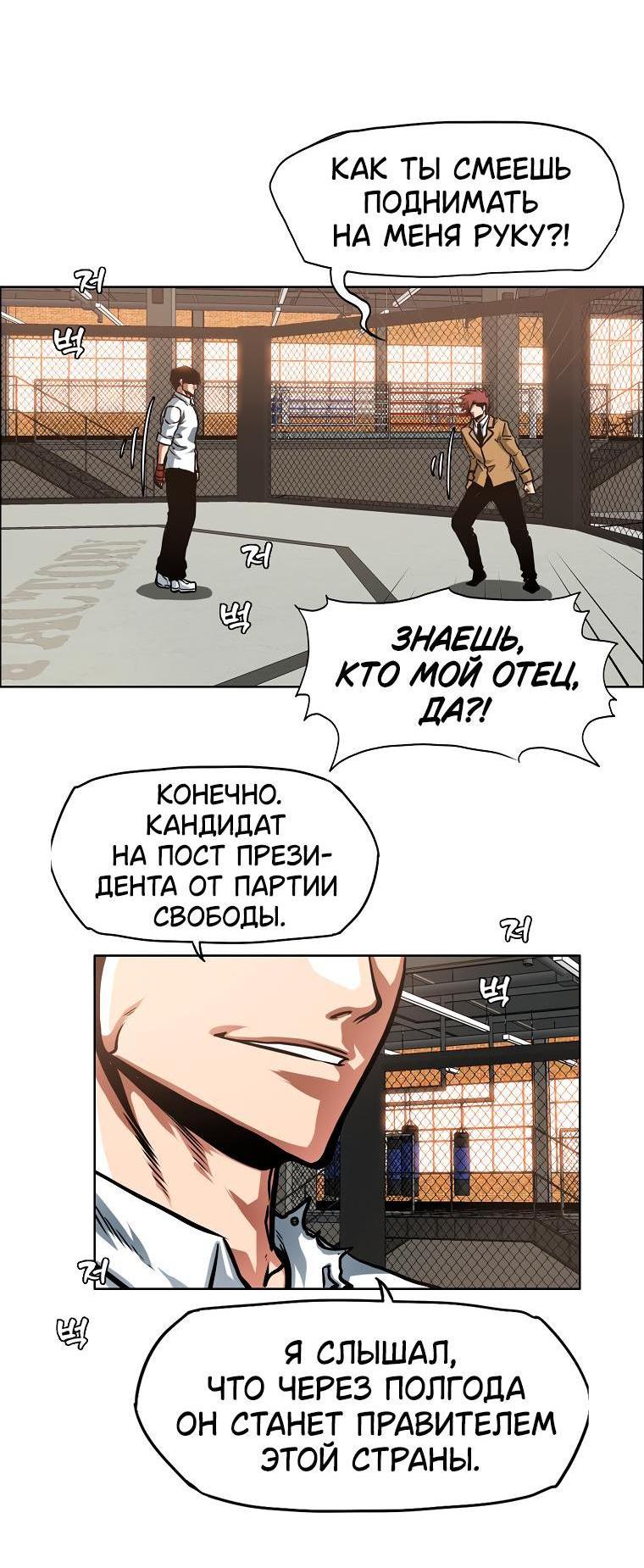Read Тайная семья RU Manga Online