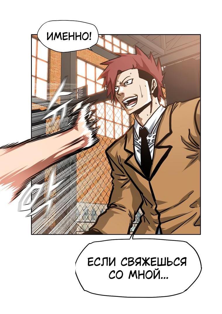Read Тайная семья RU Manga Online