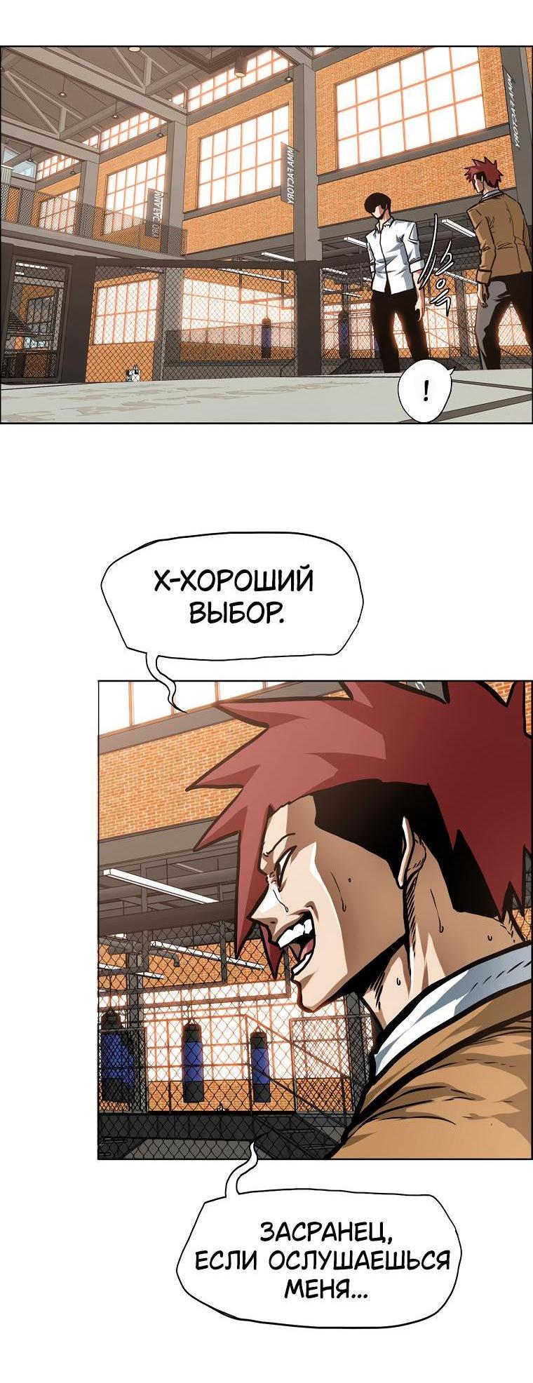 Read Тайная семья RU Manga Online