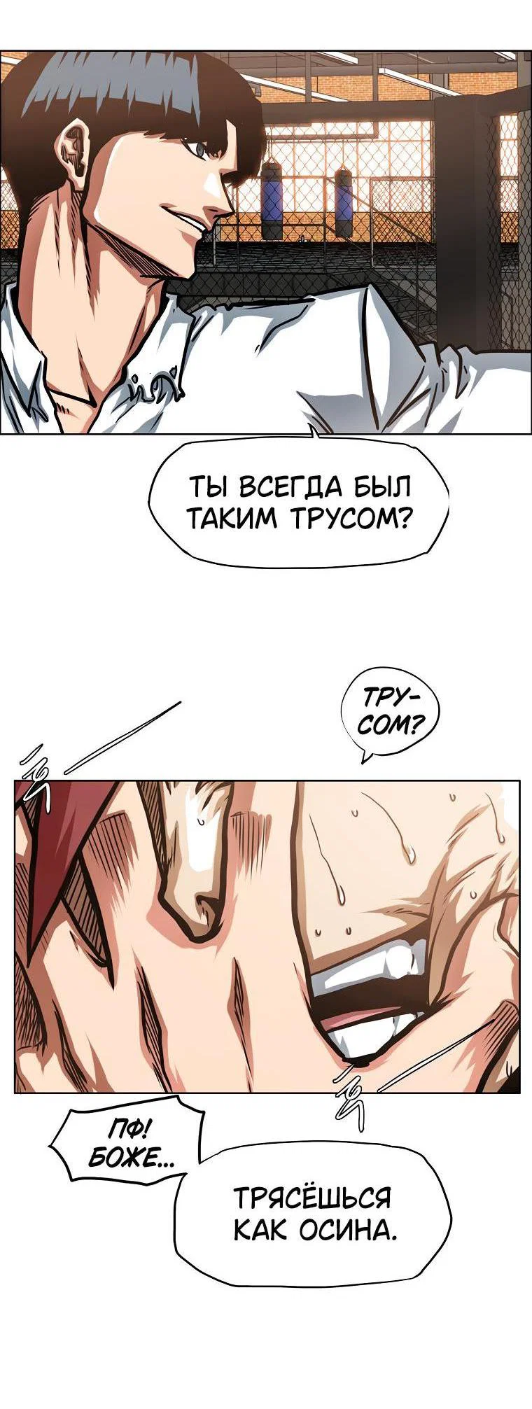 Read Тайная семья RU Manga Online