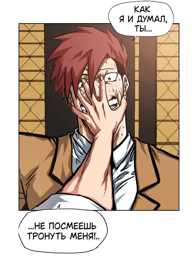 Read Тайная семья RU Manga Online