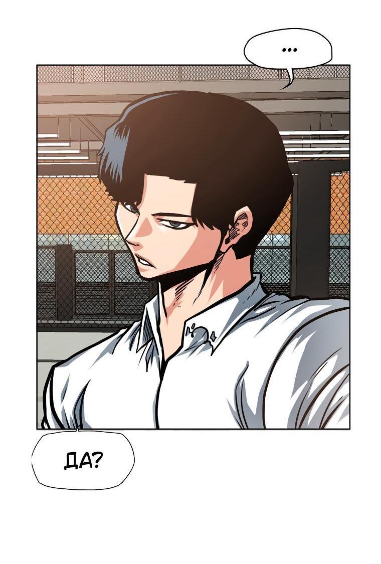 Read Тайная семья RU Manga Online