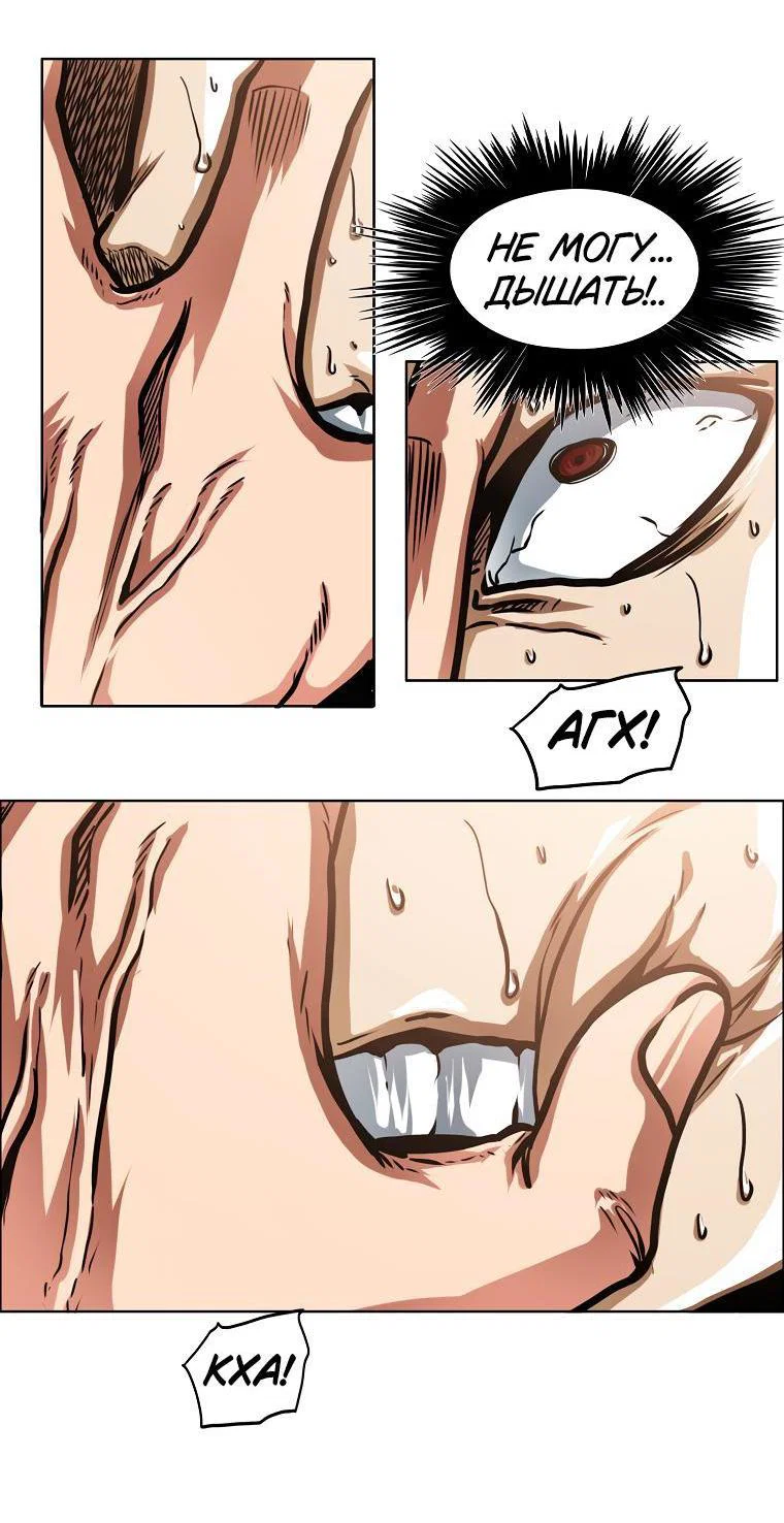 Read Тайная семья RU Manga Online