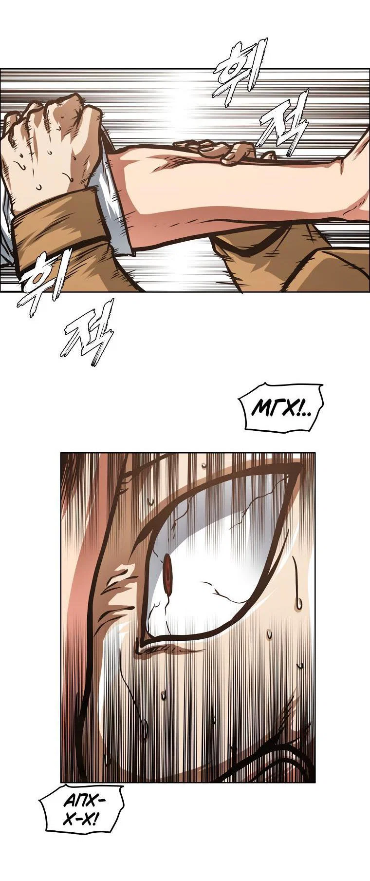 Read Тайная семья RU Manga Online