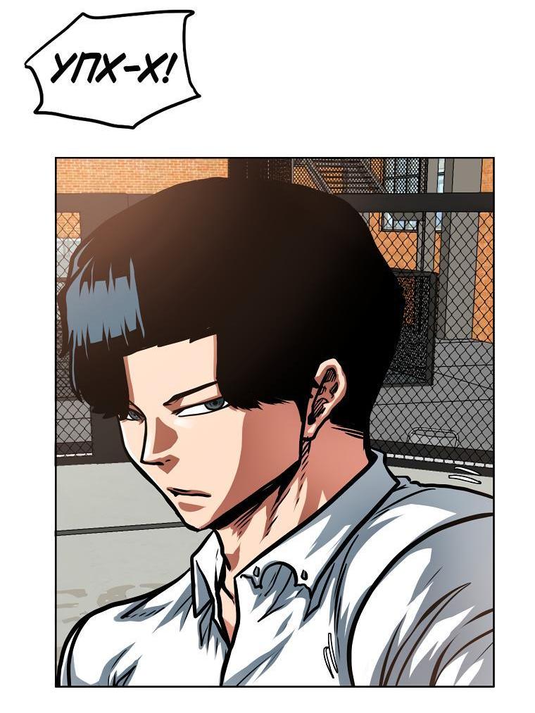 Read Тайная семья RU Manga Online