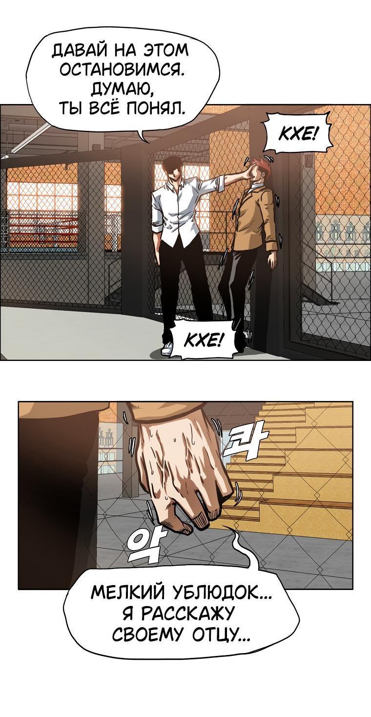 Read Тайная семья RU Manga Online