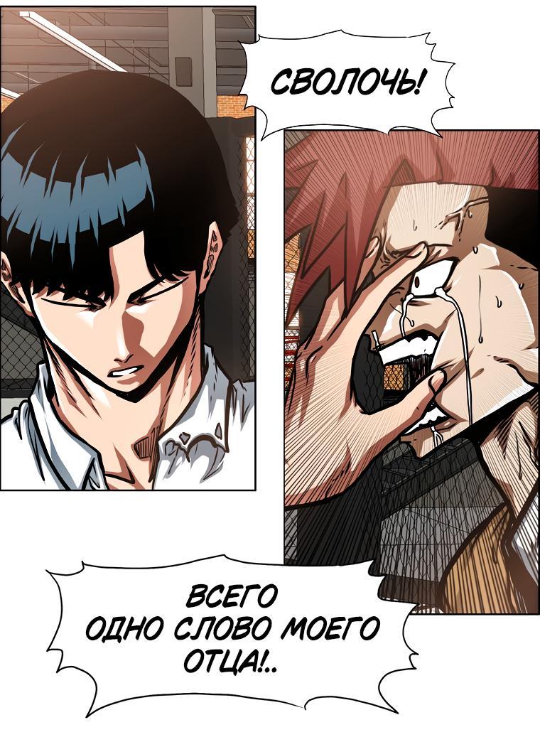 Read Тайная семья RU Manga Online