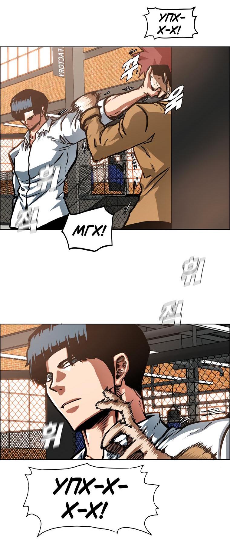 Read Тайная семья RU Manga Online
