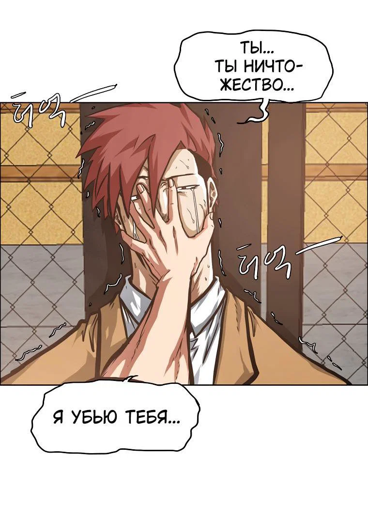 Read Тайная семья RU Manga Online