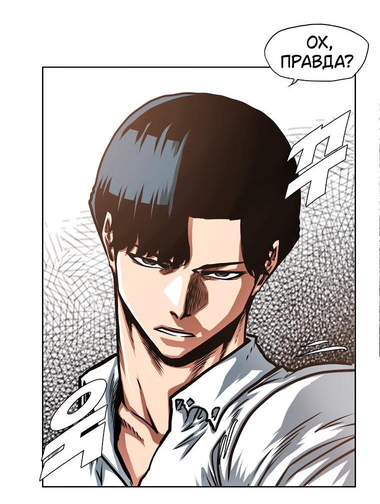 Read Тайная семья RU Manga Online