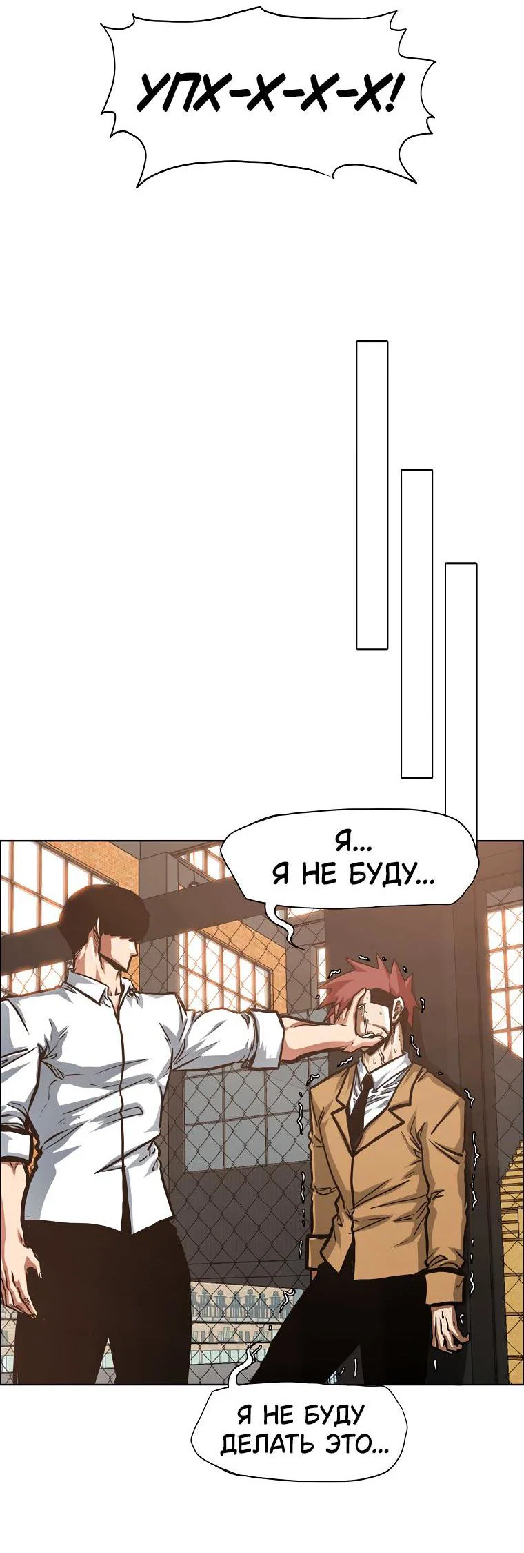 Read Тайная семья RU Manga Online