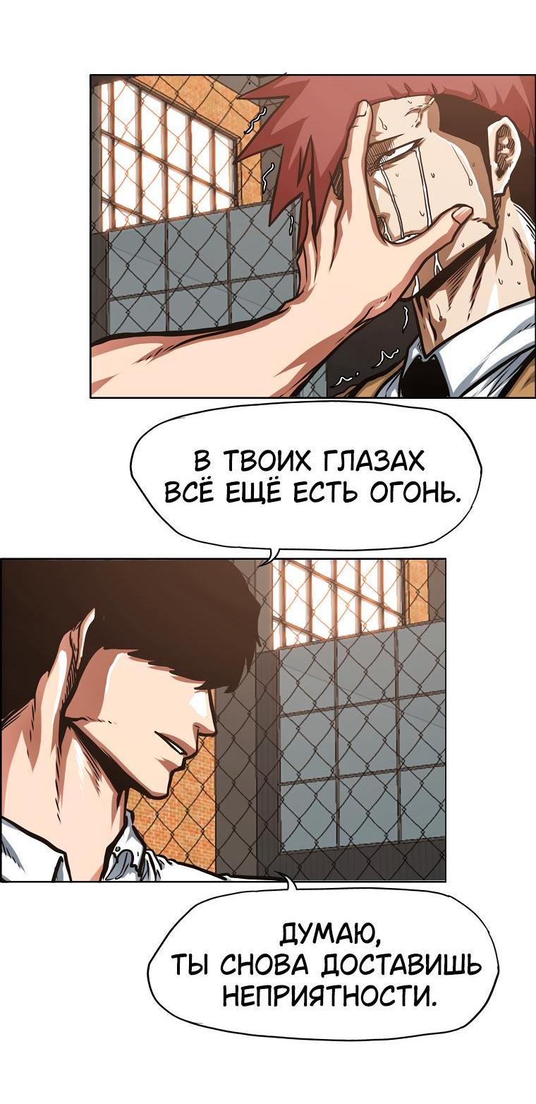 Read Тайная семья RU Manga Online