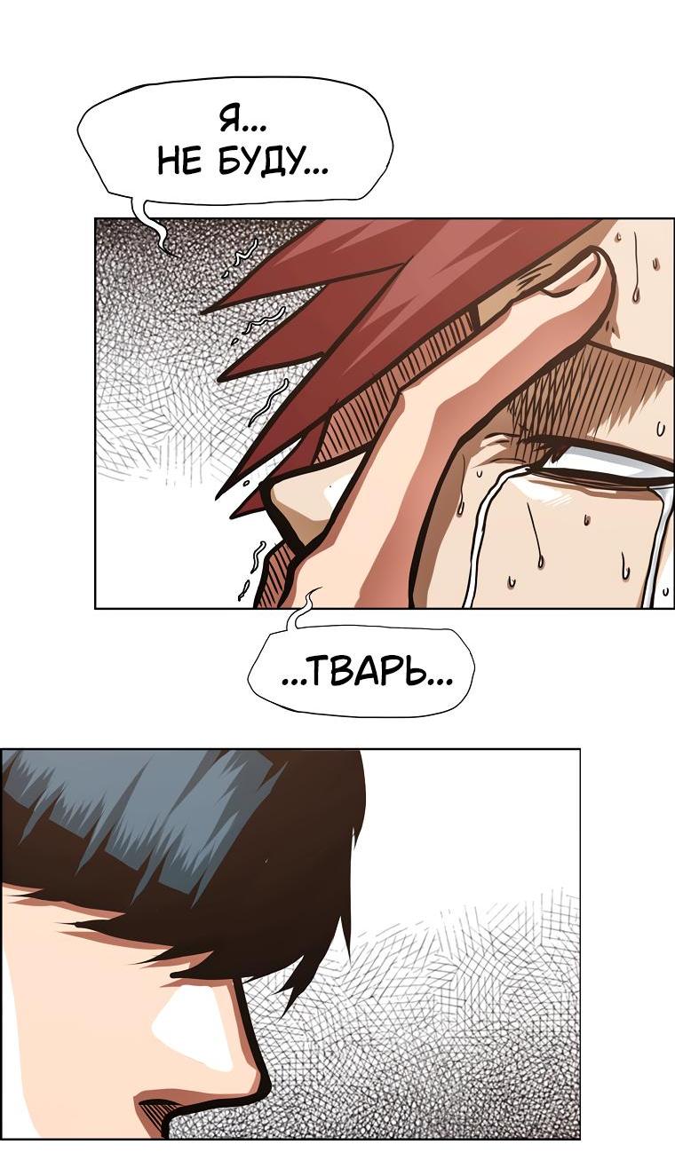 Read Тайная семья RU Manga Online