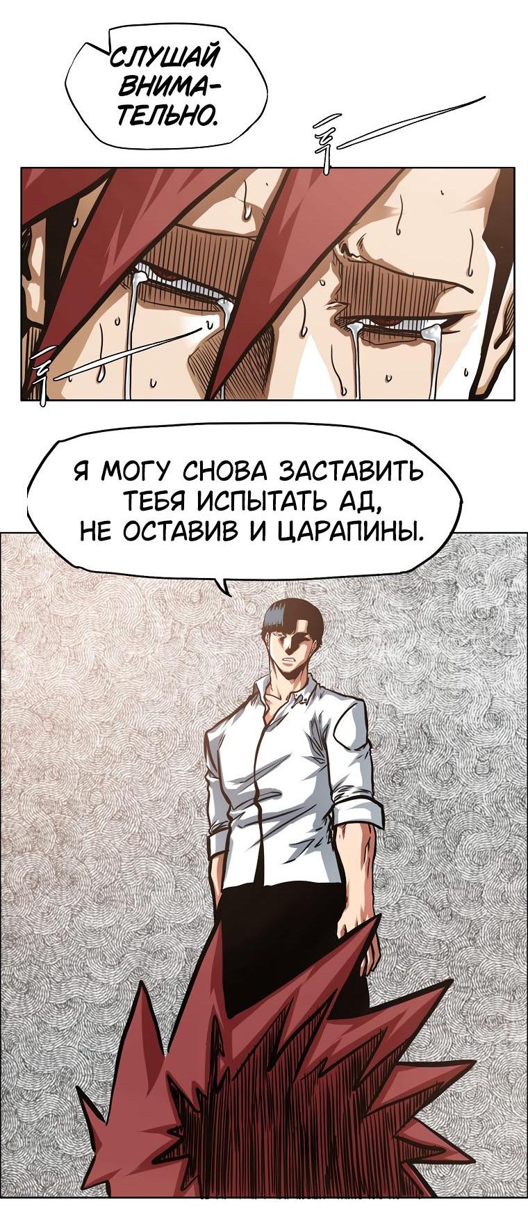 Read Тайная семья RU Manga Online