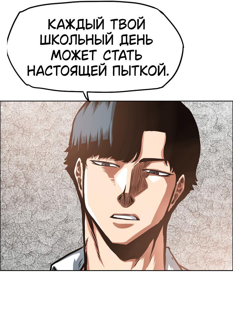Read Тайная семья RU Manga Online