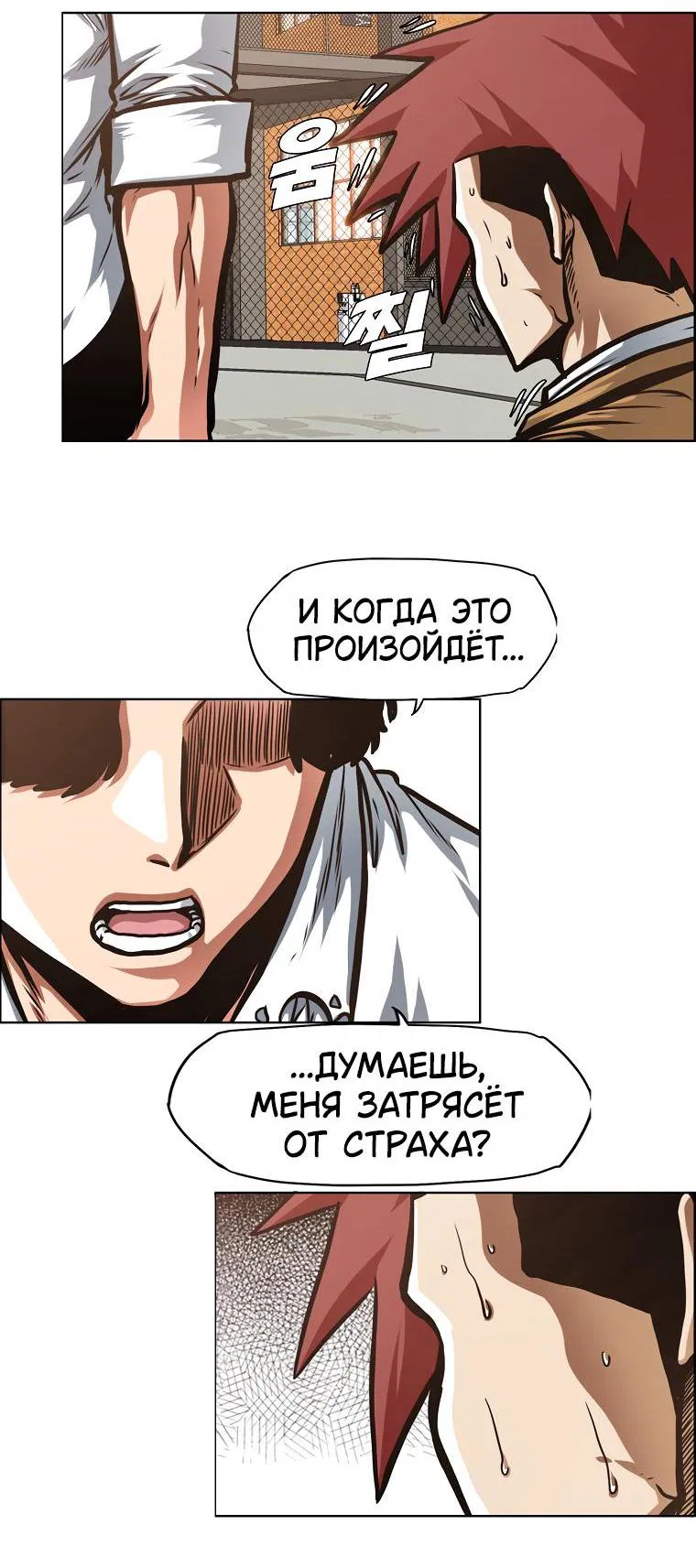Read Тайная семья RU Manga Online