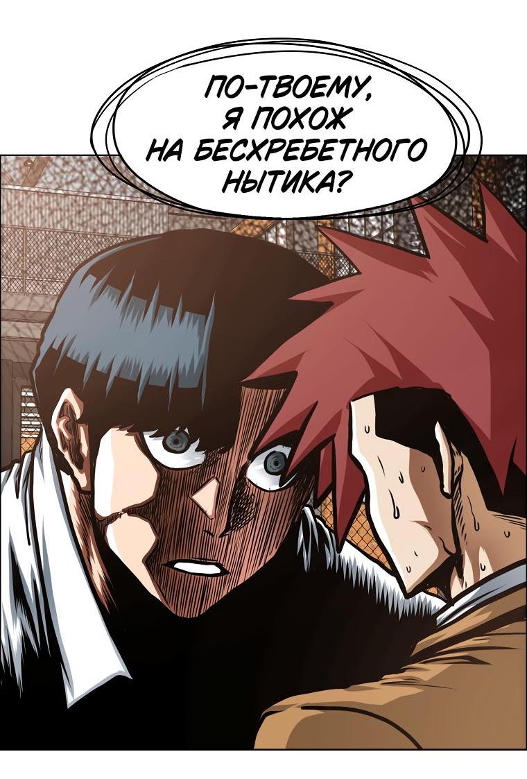 Read Тайная семья RU Manga Online