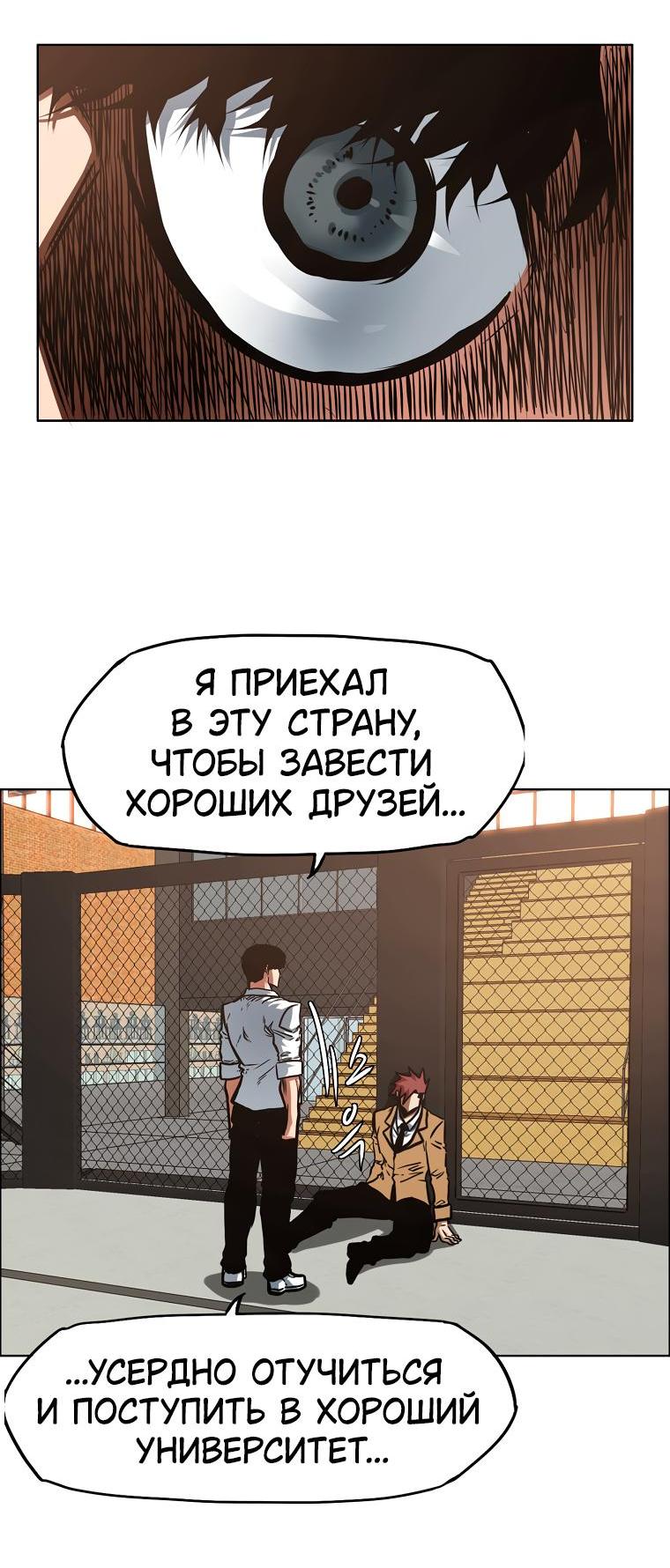 Read Тайная семья RU Manga Online