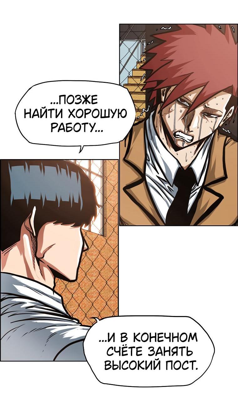 Read Тайная семья RU Manga Online