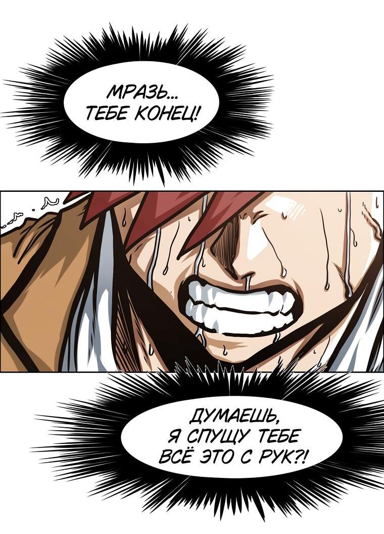 Read Тайная семья RU Manga Online